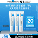 理膚泉B5繃帶霜15ml*3【體驗裝】修護屏障舒緩泛紅保濕護膚品旅行裝禮包