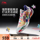 李寧利刃5 V2 內向藝術(shù)家丨籃球鞋男鞋耐磨穩定專(zhuān)業(yè)比賽運動(dòng)鞋ABAV059