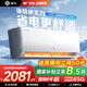 格力出品 晶弘空調 小涼神1.5匹新一級能效 補貼【節能省電】變頻冷暖高溫自清潔獨立除濕臥室掛機家電 小涼神 1.5匹 【性?xún)r(jià)比神機】