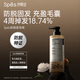 Spes詩(shī)裴絲防脫洗發(fā)水側柏葉固發(fā)防斷發(fā)控油蓬松男女士洗頭膏露300ml