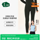 松山棉店保暖內衣含蠶絲羊絨貼片秋冬加絨打底秋衣秋褲抗靜電透濕女保暖褲
