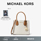MICHAEL KORS邁克高仕 MK Mercer 中號經(jīng)典款托特包斜挎包風(fēng)琴包 香草白/橡果棕 150 中號