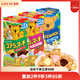 樂(lè )天（LOTTE）小熊夾心餅干37克*3盒原裝進(jìn)口新春兒童注心熊仔餅零食過(guò)年送禮物 混合口味（可自由組合備注口味）