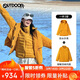 OUTDOOR PRODUCTS【黃亦玫同款】三合一沖鋒衣女羽絨內膽秋冬防風(fēng)夾克外套向日葵黃