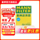 曼牌濾清器（MANNFILTER）CU2733空調濾芯適用路虎極光2.0T發(fā)現神行沃爾沃S60II/S80L/S80II