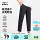 鴻星爾克運動(dòng)褲男春夏季新款戶(hù)外休閑梭織束口長(cháng)褲九分褲男士褲子衛褲男褲 【梭織速干直筒款】-正黑-2022 XL