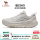 駱駝（CAMEL）【全地形】風(fēng)速2.0碳zero體考跑步鞋男女徒步登山透氣厚底運動(dòng)鞋 X15B097023，象牙白/沙?；?，男 42