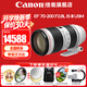 佳能（Canon） 單反鏡頭   大三元鏡頭  變焦鏡頭打鳥(niǎo)專(zhuān)業(yè)全畫(huà)幅單反相機鏡頭 EF 70-200 2.8 IS III USM三代遠攝 套餐三【升級卡色偏振鏡+金環(huán)濾鏡+補光燈多種濾鏡】