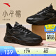 安踏小千禧丨休閑鞋女鞋春革面防潑水運動(dòng)老爹鞋 【網(wǎng)面】黑-2 36