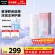 松下（Panasonic）沖牙器便攜式洗牙器脈沖水流牙線(xiàn)正畸呵護潔牙器美牙儀牙齒殺菌深度清潔生日禮物 奶白【 3支噴頭 】脈沖水流+全身防水DJ33