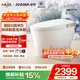安華A7MAX智能馬桶泡沫盾腳感虹吸NiL313M 305坑距免費送裝座便器