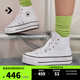 匡威（Converse）官方 All Star Lift女經(jīng)典厚底鞋帆布小白鞋560846C 560846C/白色 38