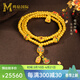 鳴鉆國際古法黃金手鏈女999足金三圈手串琺瑯鎖骨鏈送女友生日禮物 【古法三圈福珠招財鏈】約18克|多退少補