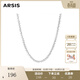Arsis【江衡同款】自由搭配滿(mǎn)天星項鏈手鏈手串鎖骨鏈送女友生日禮物 滿(mǎn)天星項鏈 銀色