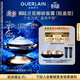 嬌蘭（Guerlain）御廷蘭花御齡面霜50ml(輕盈型)修護緊致抗皺護膚品禮盒生日禮物