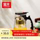 富光玻璃茶壺耐熱泡茶壺大容量過(guò)濾茶具按壓式茶水分離飄逸杯750ml