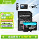 金士頓（Kingston）大疆pocket3 Action4 5pro存儲卡無(wú)人機TF卡MicroSD監控攝像運動(dòng)相機行車(chē)記錄儀高速內存卡U3V30A2 SDCG4/256GB【讀200MB/S 丨4