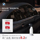 寶馬（BMW）官方原廠(chǎng)清潔劑泡沫洗車(chē)汽車(chē)內飾清洗劑除膠劑油膜去除劑車(chē)載 BMW玻璃清潔劑 500ml