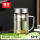 富光高硼硅玻璃杯大容量帶茶隔水杯便攜帶把辦公泡茶杯子辦公杯子