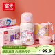 富光兒童保溫杯壺男女304大容量帶吸管雙蓋上學(xué)小學(xué)生水杯子粉色550ml