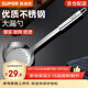 蘇泊爾（SUPOR）勺子不銹鋼湯勺漏勺過(guò)濾網(wǎng)廚房工具大勺火鍋湯勺漏網(wǎng)勺撈面條撈勺 大漏勺KT04C2單件裝