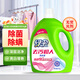 綠傘去污超人洗衣液薰衣芳菲6斤 除菌除螨中性去污機洗手洗可用
