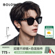 BOLON暴龍眼鏡【26年重磅新品】丁禹兮林一同款墨鏡男款太陽(yáng)鏡女BL3250 #林一同款#【方圓大框-BL3250C11 】亮黑色【偏光】
