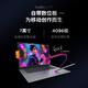聯想YOGA Pro 15 Aura  15.3筆記本3代Ultra7-356H RTX5060 32G1T 2.5k165Hz觸控OLED 妙筆 國補