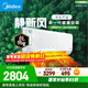 美的（Midea）空調 靜新風(fēng) 大1.5匹新一級能效變頻 純銅管 新風(fēng)凈化 臥室節能空調掛機KFR-35GW/N8XF1-1定制版