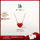 DR小紅心18K金項鏈HEART系列心形吊墜紀念日女神節真愛(ài)禮物