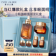 雅詩(shī)蘭黛小棕瓶護膚品套裝(精華50ml+眼霜15ml)化妝品禮盒生日禮物