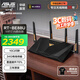 華碩（ASUS）RT-BE88U WiFi7路由器 家用無(wú)線(xiàn)千兆電競路由雙萬(wàn)兆口全屋wifi7套裝Ai隨心組路由 RT-BE88U【十口閃聯(lián)】