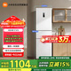 米家小米271L三門(mén)冰箱小型家用風(fēng)冷無(wú)霜節能安靜運行一級能效租房宿舍BCD-271WTMP國家補貼