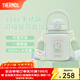 膳魔師（THERMOS）噸噸桶大肚杯316L不銹鋼大容量?jì)和乇哳佒瞪斩Y物TEMA 半魚(yú)人附杯帶吸管 950ml