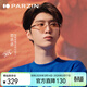 帕森（PARZIN）【范丞丞路演千金鏡】太陽(yáng)鏡女 26年新品老錢(qián)風(fēng)墨鏡男禮物PZ8602