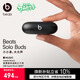 beats Solo Buds 真無(wú)線(xiàn)耳機【禮物】 藍牙耳機  兼容蘋(píng)果安卓系統  啞光黑