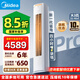 美的（Midea）【國家補貼】空調柜機 酷省電PRO 3匹2匹 新一級能效變頻冷暖除濕節能 客廳立式柜式 以舊換新補貼 酷省電Pro 大3匹 冷暖 一級能效 新升級