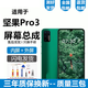悅克 錘子堅果Pro3屏幕總成堅果R2手機屏幕Pro2s\/Pro2觸摸液晶顯示屏內外屏玻璃一體屏 Pro3屏幕【不帶框-支持指紋】純原OLED指紋版