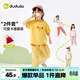 嘟嘟家兒童夏季套裝寬松男童短袖T恤上衣卡通女童夏裝休閑褲寶寶兩件套 奶黃色 100