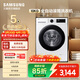 三星（SAMSUNG）5系 10KG全自動(dòng)滾筒洗衣機大容量AI泡泡凈蒸汽除菌 WW10DG5U24AWSC 滾筒