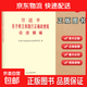【正版速發(fā) 支持團購】2026年新書(shū) 習近平關(guān)于樹(shù)立和踐行正確政績(jì)觀(guān)論述摘編 中共中央黨史和文獻研究院編 中央文獻出版社 新書(shū)現貨