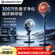 艾美特（AIRMATE）【直流電機】AI語(yǔ)音驅蚊空氣循環(huán)扇家用電風(fēng)扇抗菌扇葉負離子凈化落地扇電扇空調伴侶 【藍橙尊享款】抗菌扇葉網(wǎng)罩+負離子+預約定時(shí)