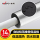 維芙WEFV自粘橡塑保溫棉水管防凍加厚隔熱材料室外管道太陽(yáng)能保溫管套