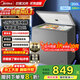 美的（Midea）【專(zhuān)利減霜】200/300升小冰柜單溫家用非無(wú)霜 -30℃深冷大容量冷柜一級能效冷藏冷凍兩用 家電補貼 200升 節能爆款｜減霜速凍｜200KMF(E)
