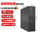 艾維娜【補貼至高20%】迷你主機家用游戲電競辦公家用游戲客廳Mini臺式機ITX電腦 五：酷睿4130/HD4400核顯 支持4K高清