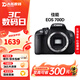 佳能600D相機 700D半畫(huà)幅學(xué)生專(zhuān)業(yè)級入門(mén)單反旅游風(fēng)光人像寫(xiě)真拍攝便攜高清攝影數碼相機二手佳能 99新700D EF 18-55mm STM 套餐二【下單套餐二，免費升級套餐三】 【99新】