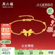 周六福公主嫁期指南蝴蝶結黃金手鏈女足金生日禮物計價(jià)約3.34g16+3cm