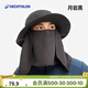 迪卡儂防曬帽子漁夫帽太陽(yáng)帽透氣遮臉戶(hù)外騎行登山徒步旅行遮陽(yáng)-4084638
