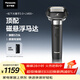 松下（Panasonic）大錘子2.0剃須刀電動(dòng)往復式男士刮胡刀進(jìn)口五刀頭凈剃親膚Type-c可水洗送男友男士生日禮物L(fēng)M55黑