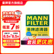 曼牌濾清器（MANNFILTER）雙效活性炭空調濾芯格汽車(chē)保養適用 CUK21023】比亞迪速銳12-13款